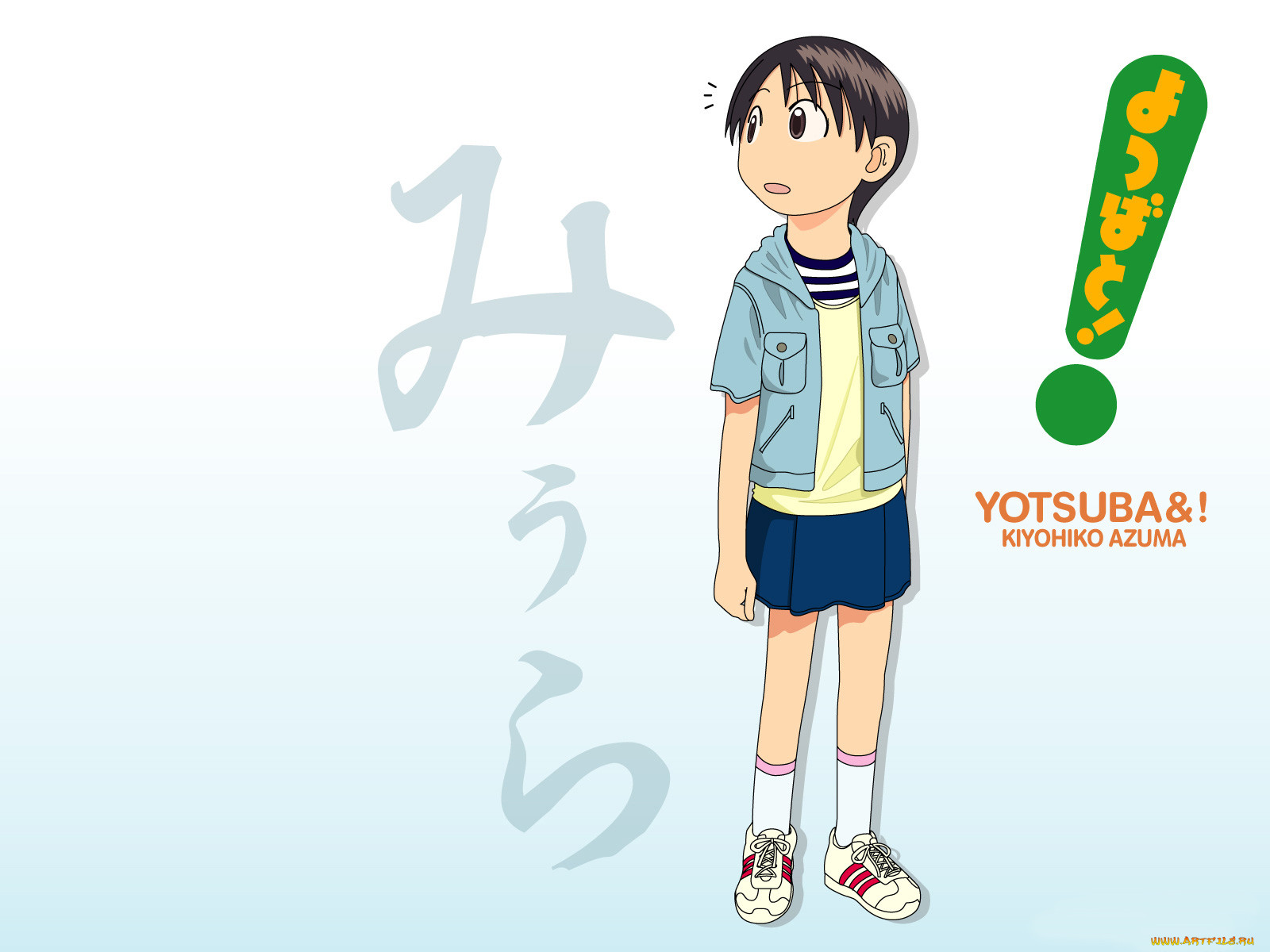 , yotsubato